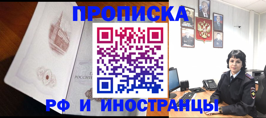 временная регистрация госуслуги в Шуе